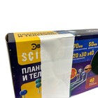 Игровой набор «Планетарий и телескоп», 2 в 1, увеличение x20, x30, x40, уценка - Фото 17