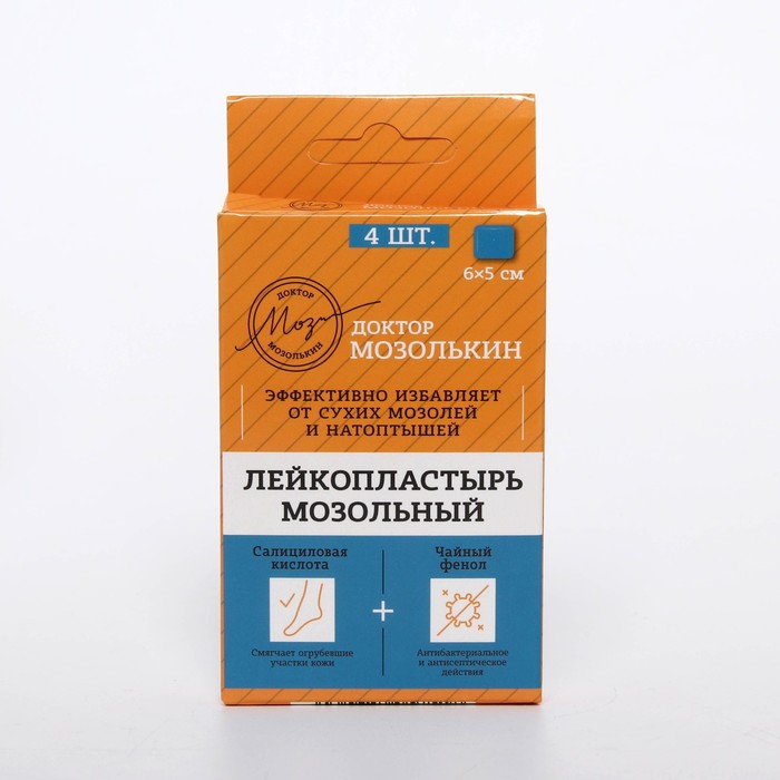 Лейкопластырь "Доктор Мозолькин" мозольный, 6х5 см, 4 шт. - Фото 1
