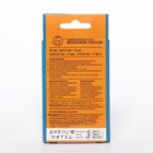 Лейкопластырь "Доктор Мозолькин" мозольный, 10 шт. - фото 24454864