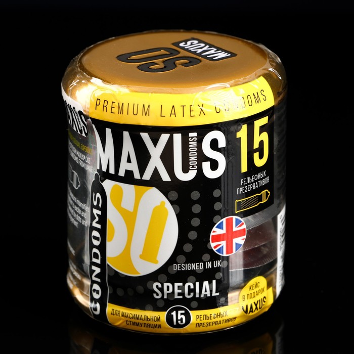 Презервативы точечно-ребристые MAXUS Special 15 шт с кейсом - Фото 1