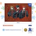 Пазл «Гарри Поттер», 250 элементов - фото 24523629