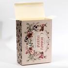 Коробка складная «Новогодняя акварель», 22 × 30 × 10 см - Фото 4