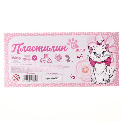 Пластилин 6 цветов 90 г «Кошечка», Коты