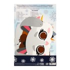 Новогодняя игра «Коляда пришла» - фото 25431025