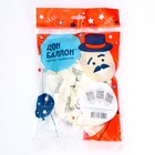 Шар латексный 12" «Отдыхай, веселись, радуйся», пастель, 2-сторонний, набор 25 шт., цвет белый - фото 24382557