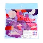 Шар латексный 12" «Любимая мамочка, мама, мамуля», ассорти, кристалл, 2-сторонний, набор 25 шт., МИКС 7995231