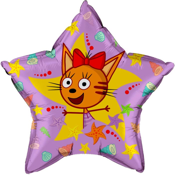 Шар фольгированный 22'' «Карамелька. Три кота», звезда, 1 шт. в упаковке - Фото 1