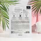 Питательная тканевая маска "JM Solution", с экстрактом лотоса, 30 мл - Фото 2