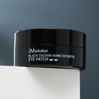 Гидрогелевые патчи с протеинами шёлка и углём JM Solution, 90 г - фото 21633739