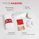 Набор подарочный новогодний «Этель» «Christmas», полотенце 30×60 см и аксессуары (5 предметов) - Фото 2