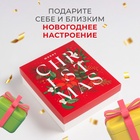 Набор подарочный новогодний «Этель» «Christmas», полотенце 30×60 см и аксессуары (5 предметов) - Фото 3