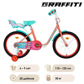 

Велосипед 20" Graffiti Fashion Girl, цвет персиковый/тиффани