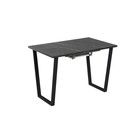 Камень Черный/чёрная