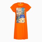 Платье женское домашнее, цвет оранжевый, размер 46 9060775