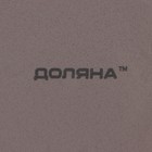 Тарелки Доляна «Пастель», 18 предметов, керамика, коричневые - Фото 15