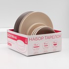 Тарелки Доляна «Пастель», 18 предметов, керамика, коричневые - Фото 16