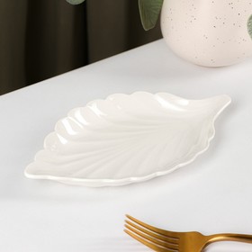 Блюдо керамическое «Лист», 19×11 см, цвет белый