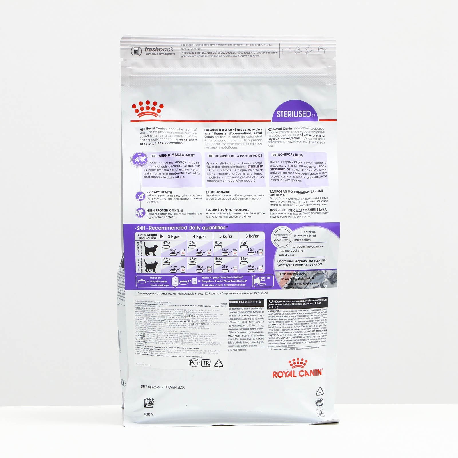 Royal Canin Sterilised 1 7 Купить