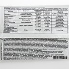 Средство защиты растений от вредителей Битоксибациллин, 20 г - Фото 2