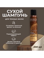 Сухой шампунь для волос подкрашивающий «Прелесть» для брюнеток, 200 мл 7984308