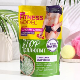 Соль для ванн морская серии FITNESS MODEL body, stop целлюлит, 500 г + 30 г 7992380