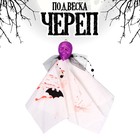 Подвеска "Череп" 9061960 - фото 9794656