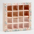 Коробка под 16 конфет новогодняя с ячейками «Стильный розовый» 17.5 х 17.5 х 3.5 см (комплект 5 шт) - фото 47632307