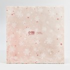 Коробка под 16 конфет новогодняя с ячейками «Стильный розовый» 17.5 х 17.5 х 3.5 см 7838180