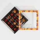 Коробка под 16 конфет с ячейками  «Вкусный новый год» 17,7 х 17,7 х 3,8 см (5 шт) - фото 806816273