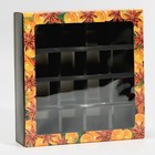 Коробка под 16 конфет с ячейками  «Вкусный новый год» 17,7 х 17,7 х 3,8 см (5 шт) - фото 806816274