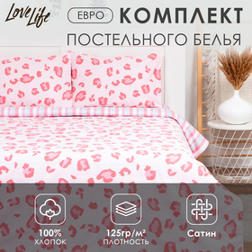 Постельное бельё LoveLife евро Pink leopard 200х217 см, 225х240 см, 50х70см-2шт, 100%хлопок, сатин, 125г/м²