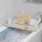 Столик для ванны, 68×26×7 см, сосна - фото 9496432