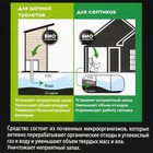 Биоактиватор "Doctor Septic", для септиков, 12 таблеток - фото 24523631