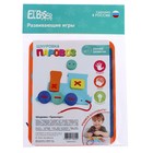 Шнуровка «Паровоз» 9044279