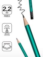 Карандаш чернографитный, ErichKrause «Metallic», HB, грифель d=2.2 мм, с ластиком, трехгранный, дерево, микс 9073814