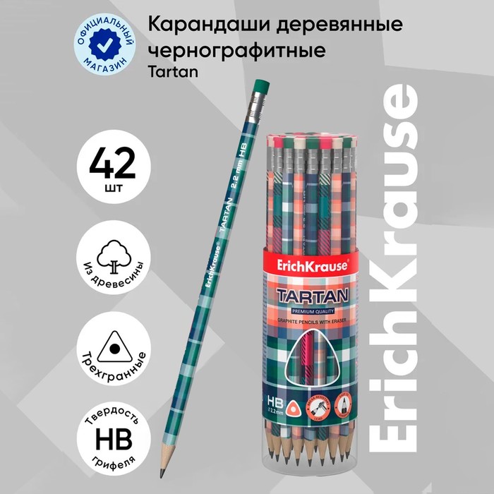 

Карандаш чернографитный с ластиком ErichKrause "Tartan", HB, грифель d=2.2 мм, дерево, трeхгранный с принтом, в тубусе, микс