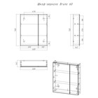 Зеркало шкаф для ванной комнаты «Домино» Bruno 60, левый/правый, 600×145×700 мм, цвет дуб вотан - Фото 3