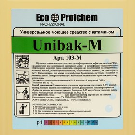 

Щелочное пенное моющее средство UNIBAK-M, универсальное с дезинфицирующим эффектом, 5 л