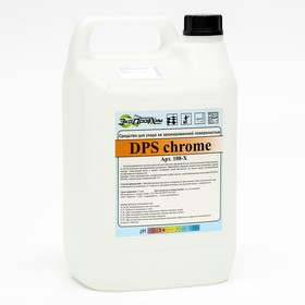Концентрированное моющее средство DPS Chrome, для ухода за хромированной поверхностью, 5 л