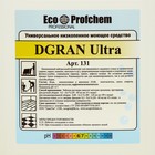Низкопенный концентрат DGRAN ultra, для ежедневного ухода за полами, 5 л - фото 10290402
