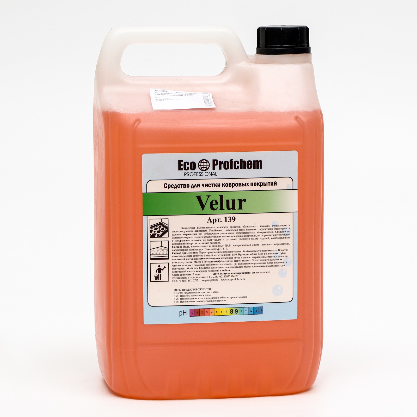 Отзывы о моющем средстве. Золушка для мытья посуды 5 л. Отзывы о моющем средстве. Отзывы о моющем средстве. Easywork универсальное моющее.