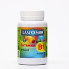 Витамин B1 Благомин, 40 капсул - фото 9795533