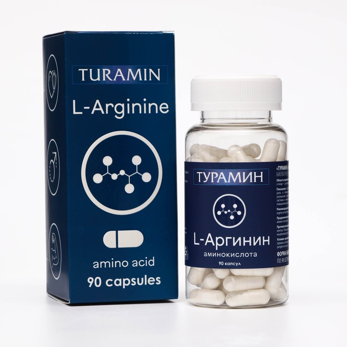 L-Аргинин Турамин, 90 капсул - Фото 1