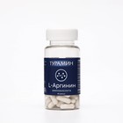 L-Аргинин Турамин, 90 капсул - Фото 2