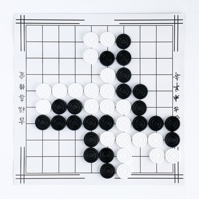 Настольная игра «ГО», 31×31 см, 100 шашек, d=2.8 см