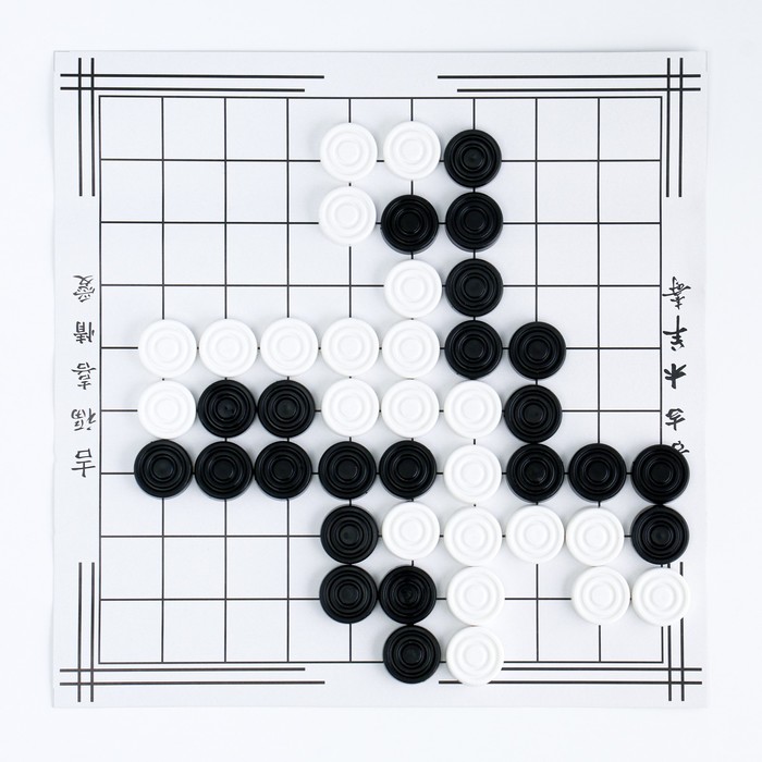 Настольная игра "ГО", 31 х 31 см, 100 шашек, d-2.8 см - фото 1891303514