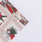 Бумага упаковочная глянцевая двухсторонняя МИКС «С новым годом!», 50 х 70 см 7986297