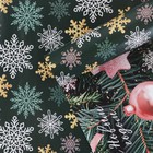 Бумага упаковочная глянцевая двухсторонняя МИКС «С новым годом!», 50 х 70 см 7986297