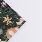 Бумага упаковочная глянцевая двухсторонняя МИКС «С новым годом!», 50 х 70 см 7986297