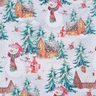 Бумага упаковочная глянцевая двухсторонняя МИКС «С новым годом!», 50 х 70 см 7986297